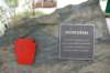 wiltzww2memorial2_small.jpg