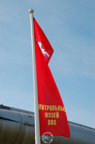 flagcommemoratingthe100thanniversaryofrussianairforce.jpg