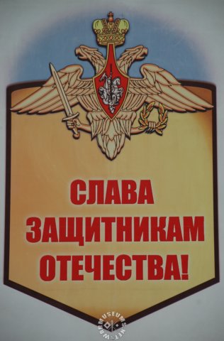 emblem.jpg