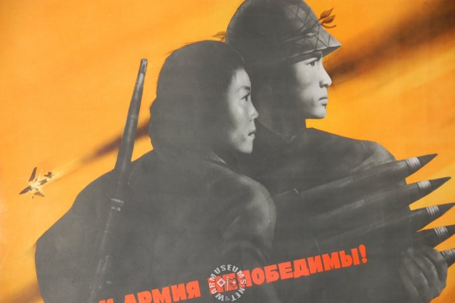 propagandainvietnam.jpg