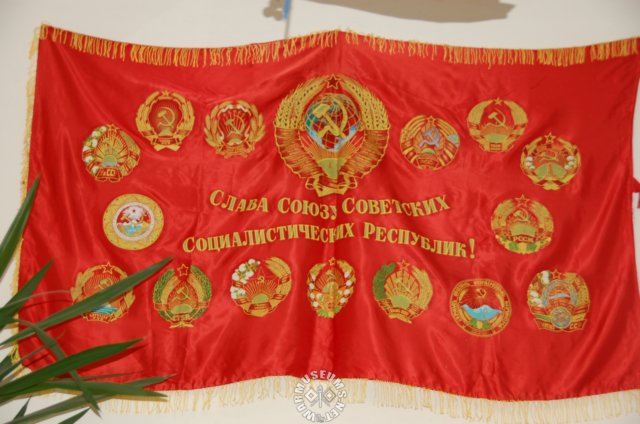 sovietflagwitheachsocialistrepublic.jpg